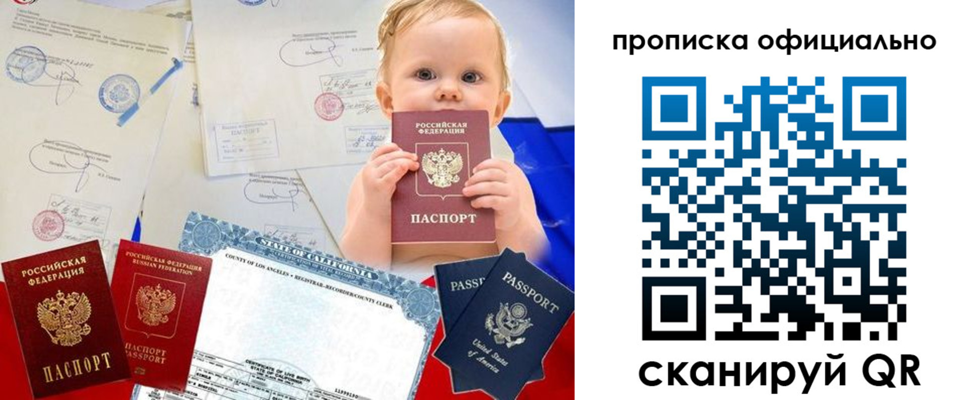 пропишу в квартире в Канске